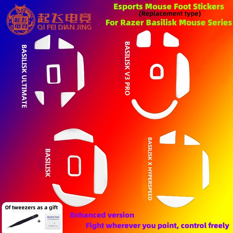 2 Set Mouse Feet Skates For Razer Basilisk ULTIMATE V3 PRO X HYPERSPEED BASILISK V3 Mouse Foot Sticker Smooth White Gray