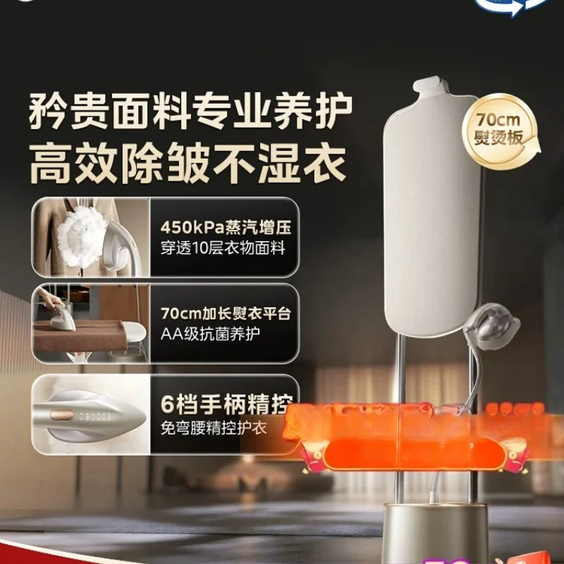 220V Midea Garment Steamer Vertical and Flat Iron 2 in 1 Pressurized Steam Iron Electric Iron for Clothes