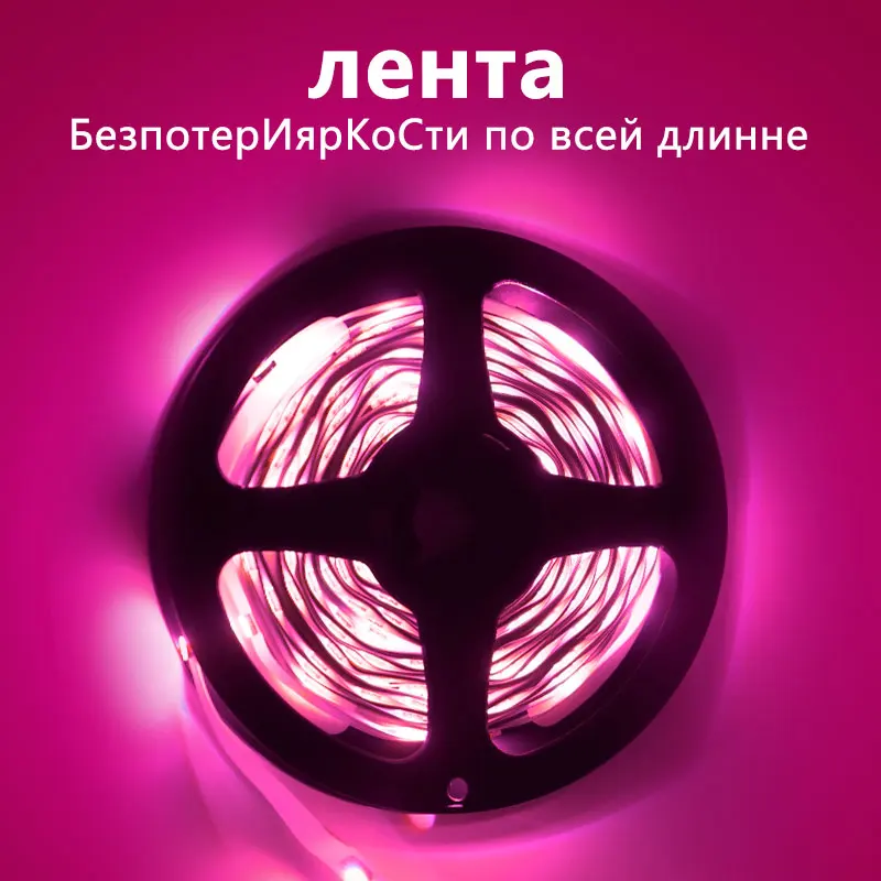 STTL APP Control and Remote Control 5m Smart Strip Light 30LEDs/m RGB Color Change LED Strip Lights for Home Decoration - view 6