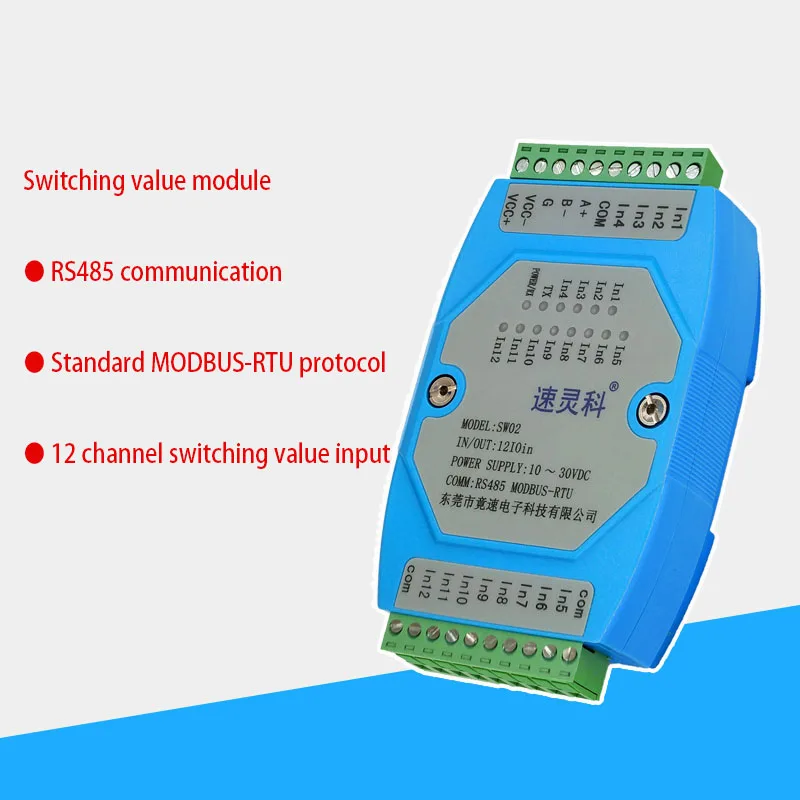 

SW02 12 channel DI input switching value module transmitter MODBUS-RTU protocol RS485 communication