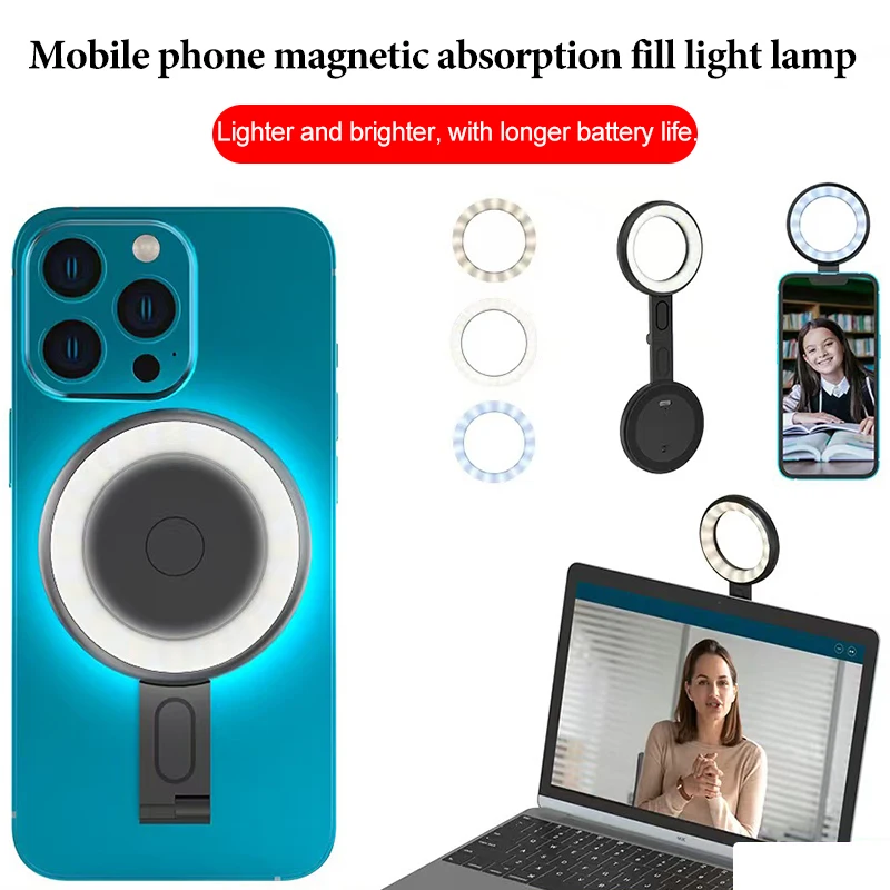 Мобильный светодиодный светильник