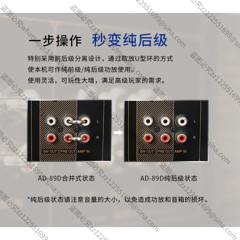 Suitable for AD-89D HomeHiFi Fever Digital Broadcast CD Player Bluetooth Lossless Power Amplifier All-in-one Machine Accessories