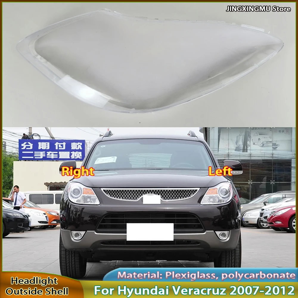 

Крышка фары с прозрачным абажуром для Hyundai Veracruz 2007 2008 2009 2010 2011 2012, абажур, корпус фары