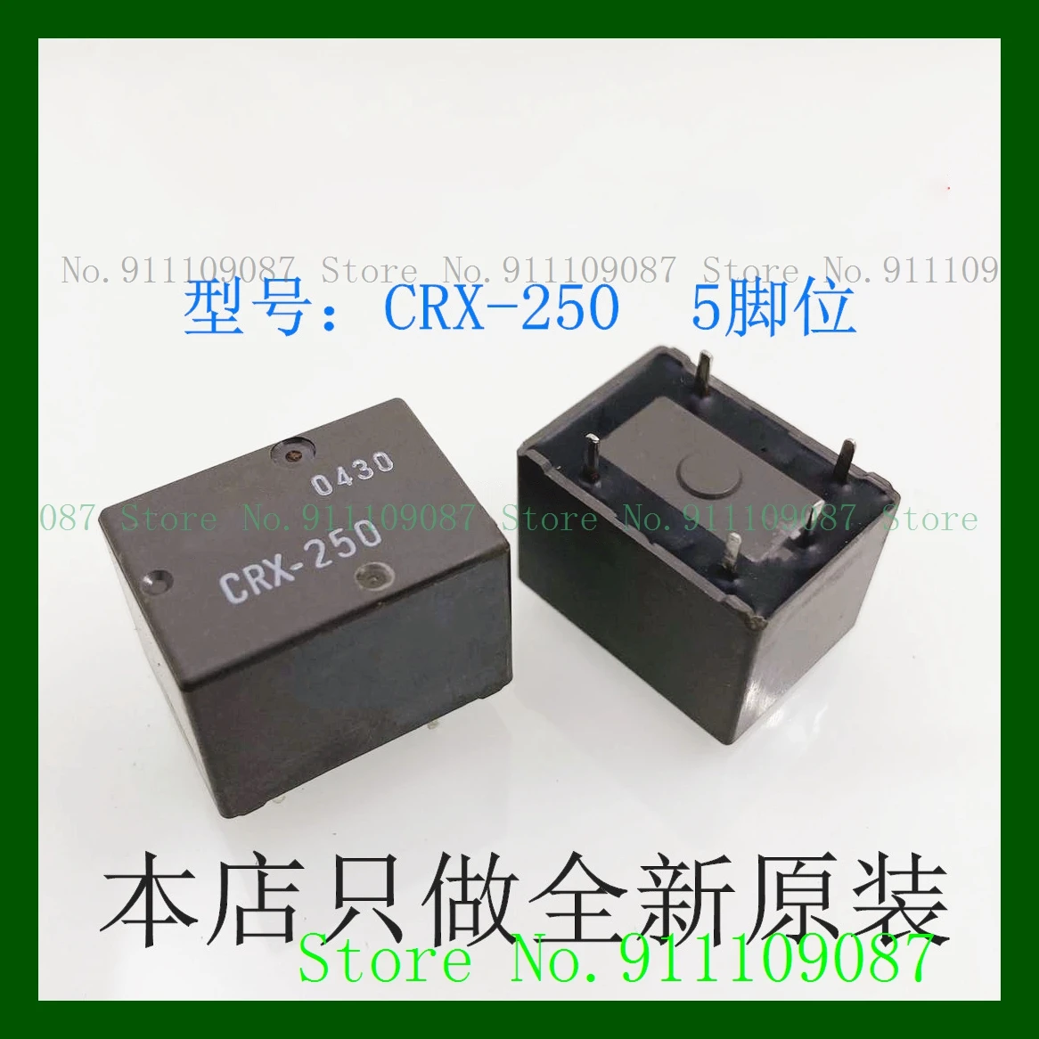 CRX-250 DIP-5 EQ1-11111S