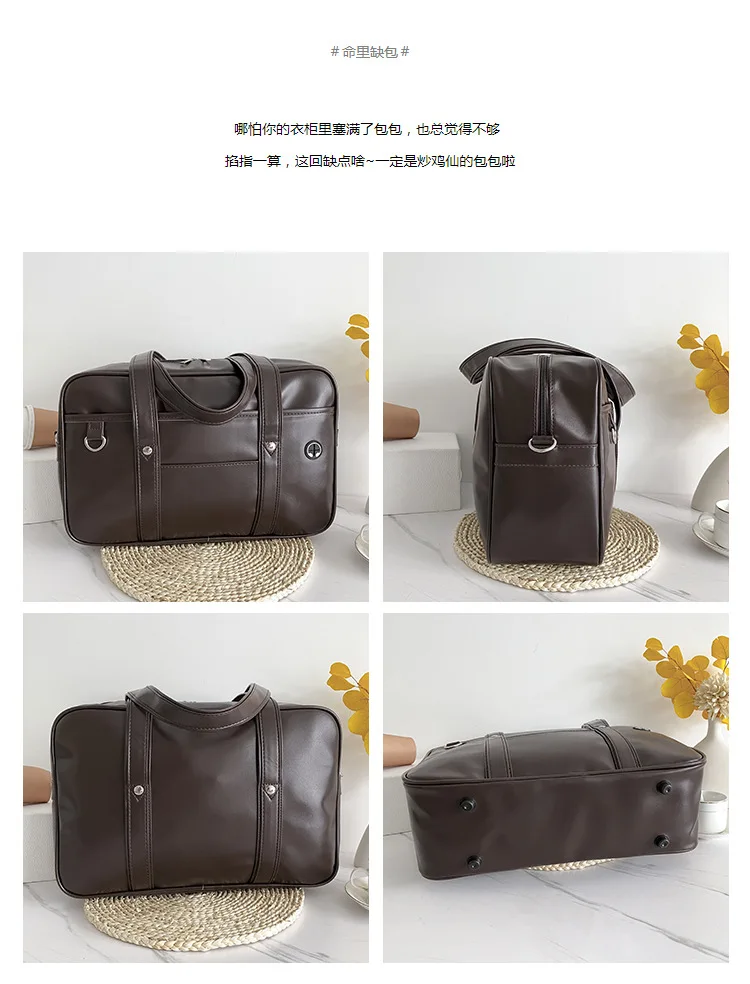 Student Handbag JK Uniform Bag Single Shoulder PU Uniform Bag Commuter Document Backpack Computer Bag Travel Bag