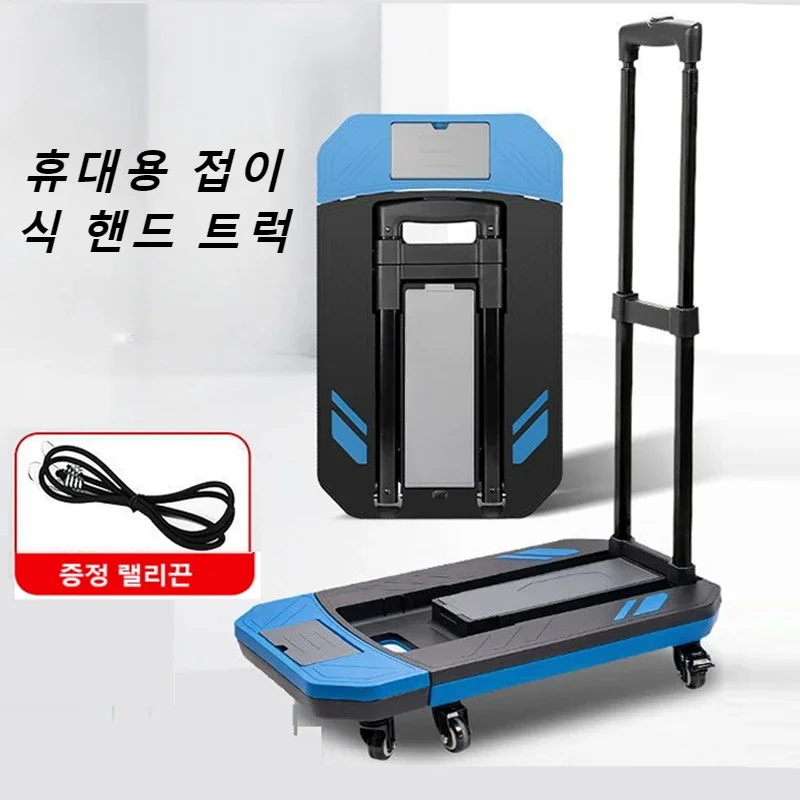 Outdoor Universal Wheel Folding Cart Portable Wagon Luggage Cart Heavy Duty Hand Truck Foldable Trolley Camping Pull Rod Cart