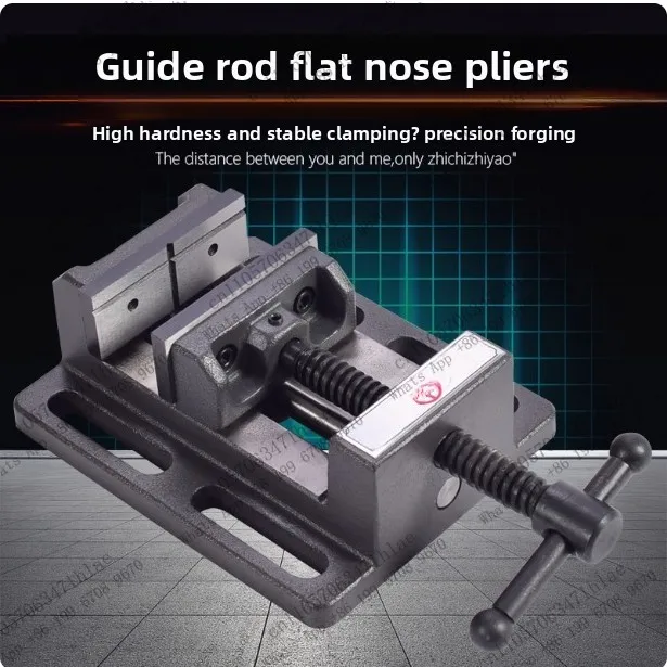 Precision Flat Nose Pliers Guide Rod Flat Nose Pliers Bench Vise Heavy Duty Drill Press 3inch Guide Rod Flat Nose Pliers