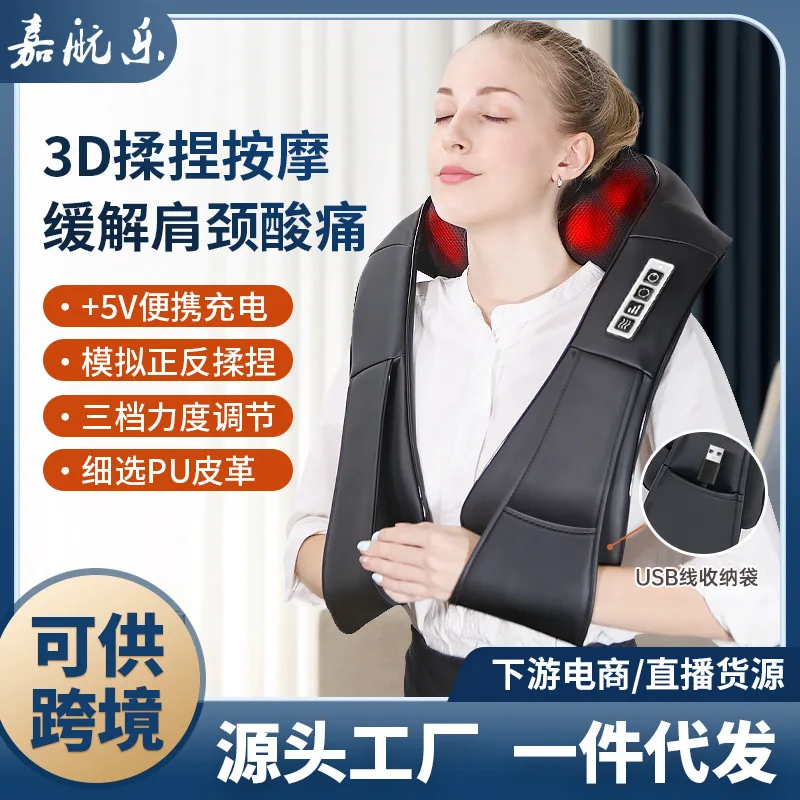 

Новая массажная шаль, бытовой зарядный массажер для плеч и шеи, электрический многофункциональный разминающий горячий компресс, маска для шейного отдела позвоночника