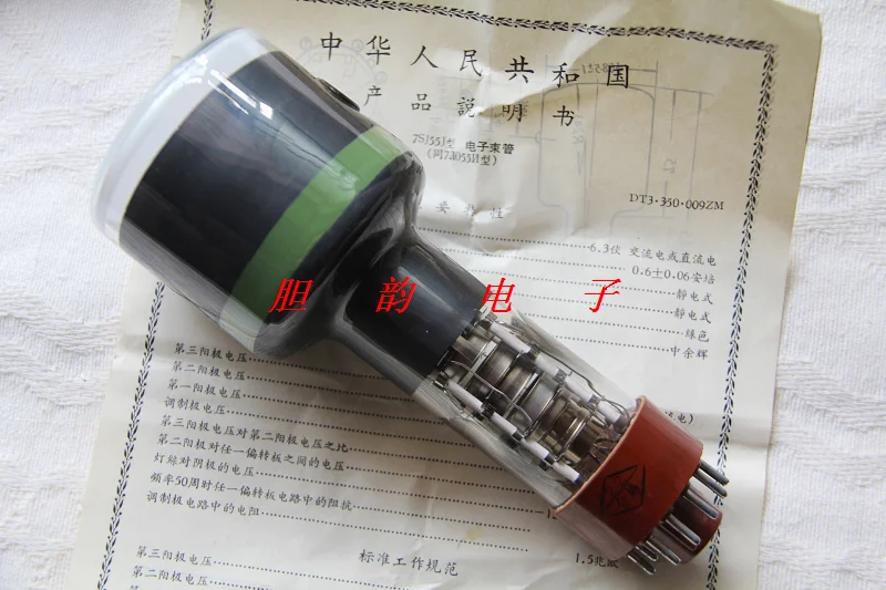 7SJ55J Oscilloscope Tube Tube