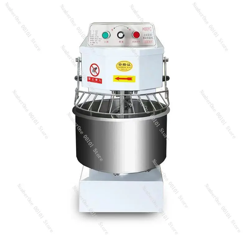 H20/H30 Double Action Double Speed Vertical Mixer | Commercial Silent Variable Frequency Mixer | 10/15/25 Kg Puffing Machine