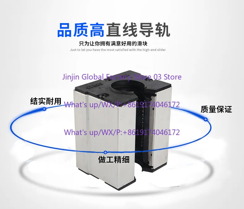 Engraving machine slider compass slider SBR20UU SBR25UU with dust engraving machine accessories