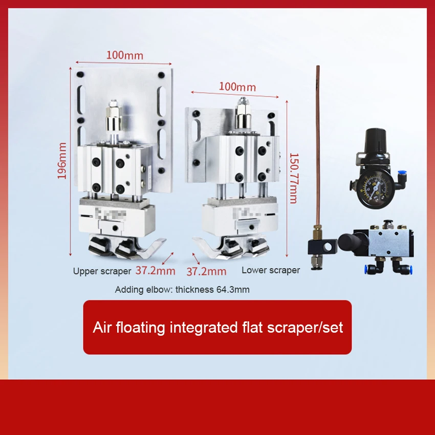 Edge Banding Machine Flexible Flat Scraper Artifact Trimming Device Hard Flat Scraping Edge Banding Machine Edge Scraper Device