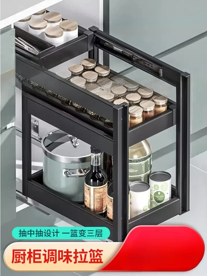 Kitchen Cabinet Built-in Drawer Type Ultra-narrow Small Size Seasoning Basket Seasoning Basket Storage Rack