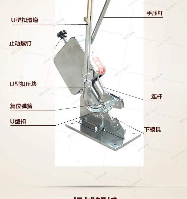 AOLIVIYA Manual U Shaped Sausage Buckling Machine For Ham Packaging Sealing And Supermarket Use Specialty Tools