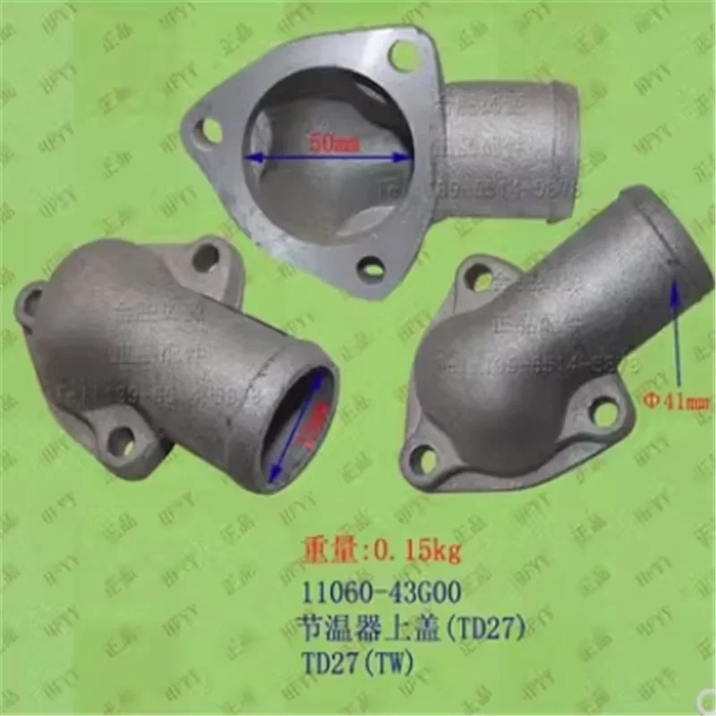 

Крышка термостата для погрузчика (TD27), TD27 (TW) 2026 года выпуска