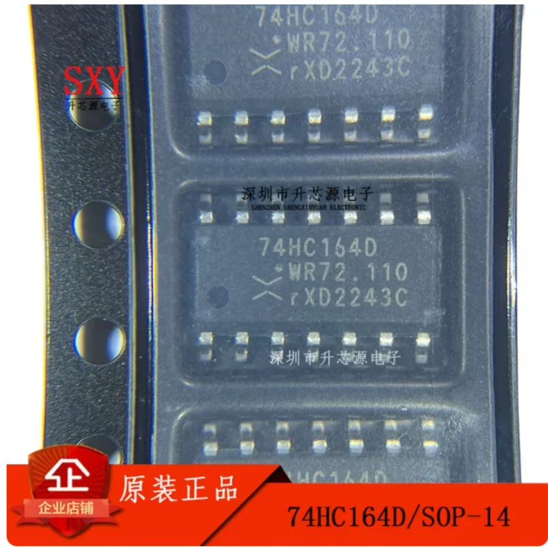 Original 74HC164D 74HC/HCT164D/DB/PW/BQ SN74HC164 shift register chip