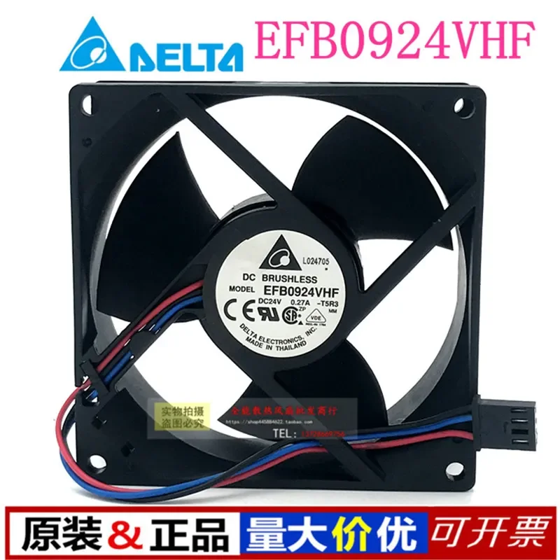 デルタ-efb0924vhf-9cm-9232-24v-027a-2線式インバーターファン用