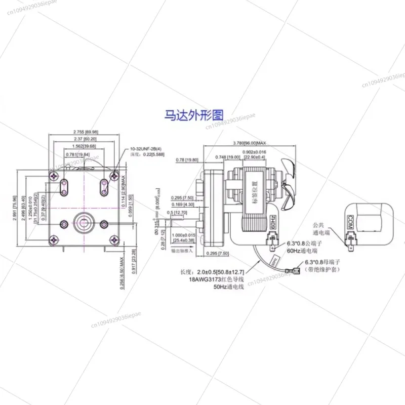 Vertical toaster B3715UI chain motor