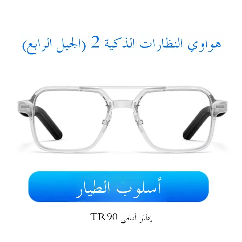 lunettes-intelligentes-2-pilot-four-monture-avant-de-remplacement-lunettes-adaptees-anti-lumiere-bleue-myopie-verres-de-couleur-varle