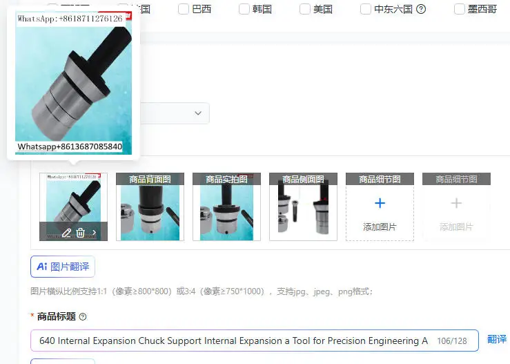 

Внутренний расширительный патрон 640: Инструмент для точной инженерии и производства