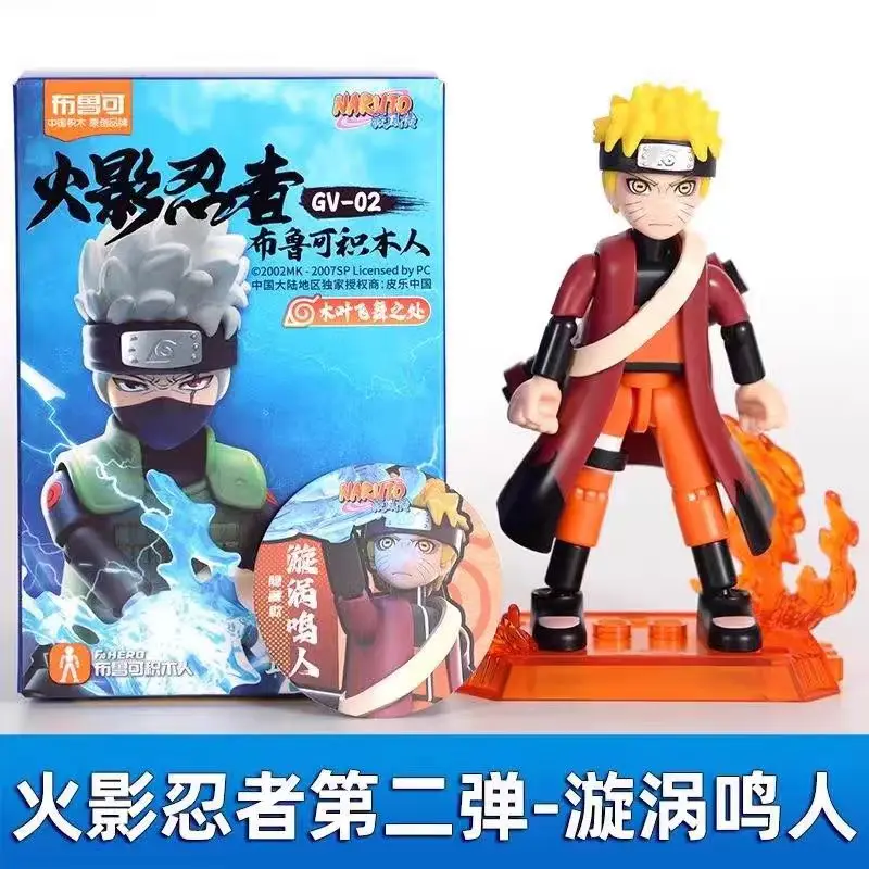 

Blokees Naruto Second round Assembled Toy Blind Box 2nd Generation New Surprise Birthday Gift Trendy Decoration Ornament