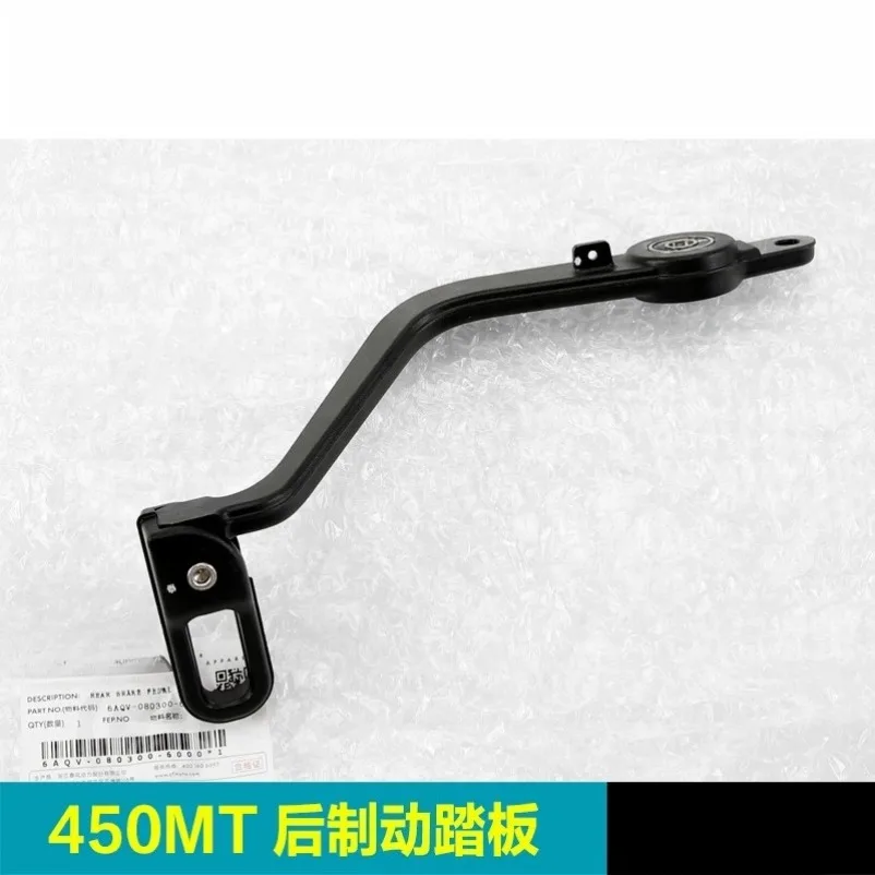 For CFMOTO 450MT Rear Brake Pedal Combination Suitable Rear Foot Brake Lever CF400-8A Motorcycle Accessories