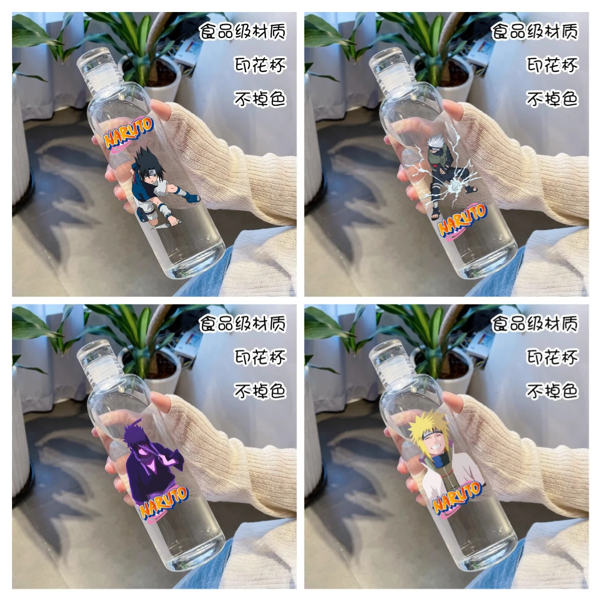 Botella de agua deportiva con dibujos de Naruto Kakashi Sasuke para hombre, taza para beber portátil de plástico, taza de jugo transparente de gran capacidad, nueva