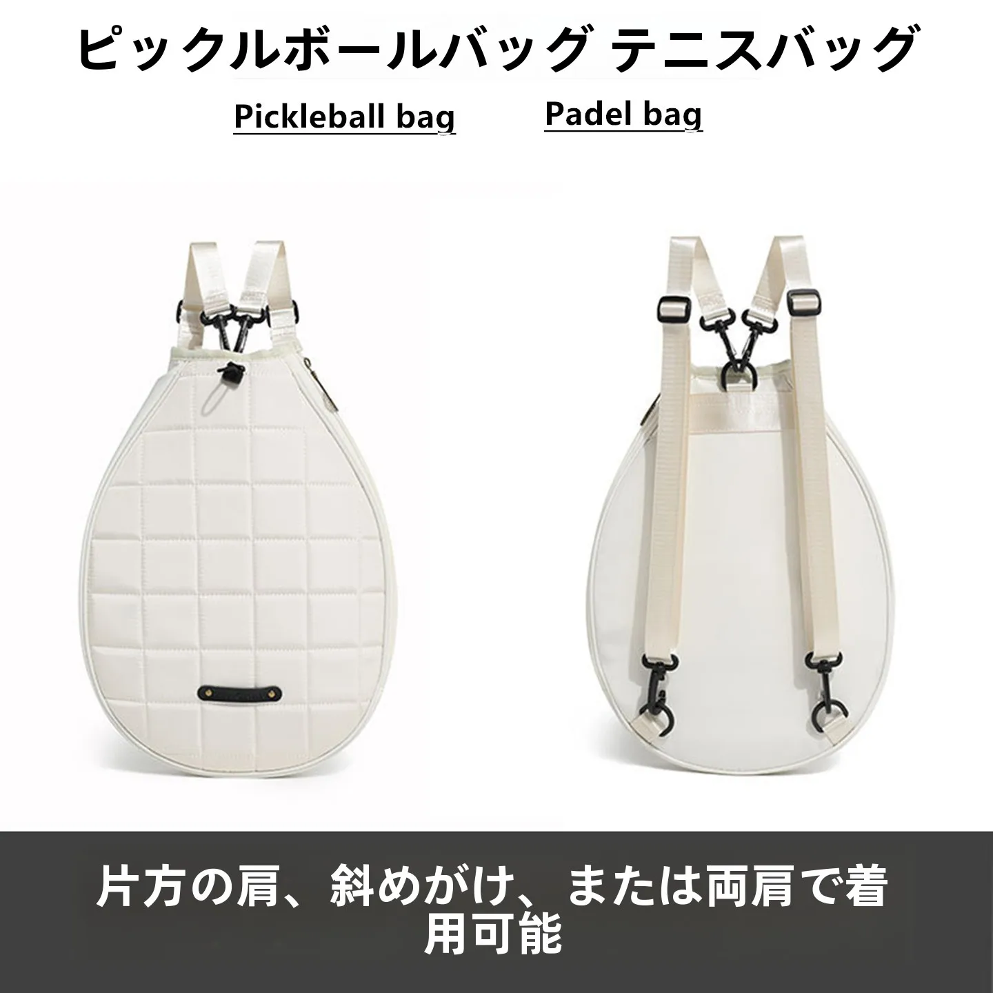 ピックルボールバッグ-ケージスタイル-パデルテニスラケットバックパック-シングル-ダブルショルダー-バブルボールラケット収納ケース-スポーツフィットネス