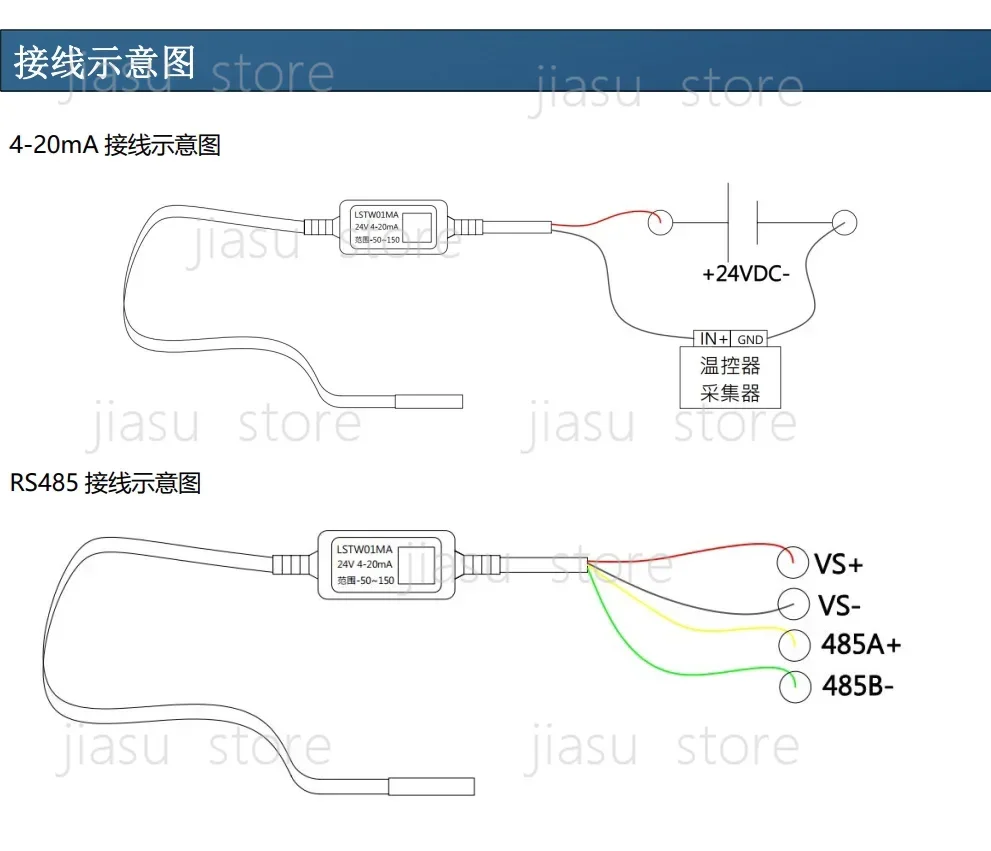 NTC 10K B3950 Temperature Sensor Module RS485 Modbus RTU 4-20mA Output Industrial Data Acquisition