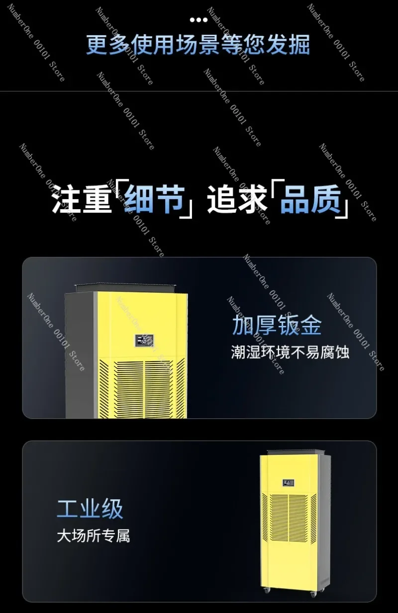High temperature resistant dehumidifier suitable for temperatures between 5-55 ℃ LED touch screen dehumidifier