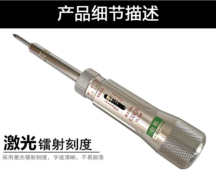 Suitable For Torque…