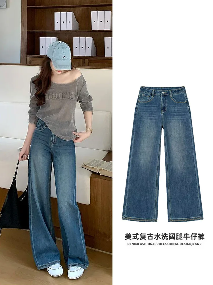 

2025Autumn wide-leg jeans, Zhongshan jeans wholesale, women's wide-leg pants（Tingzi sells the same style of jeans）