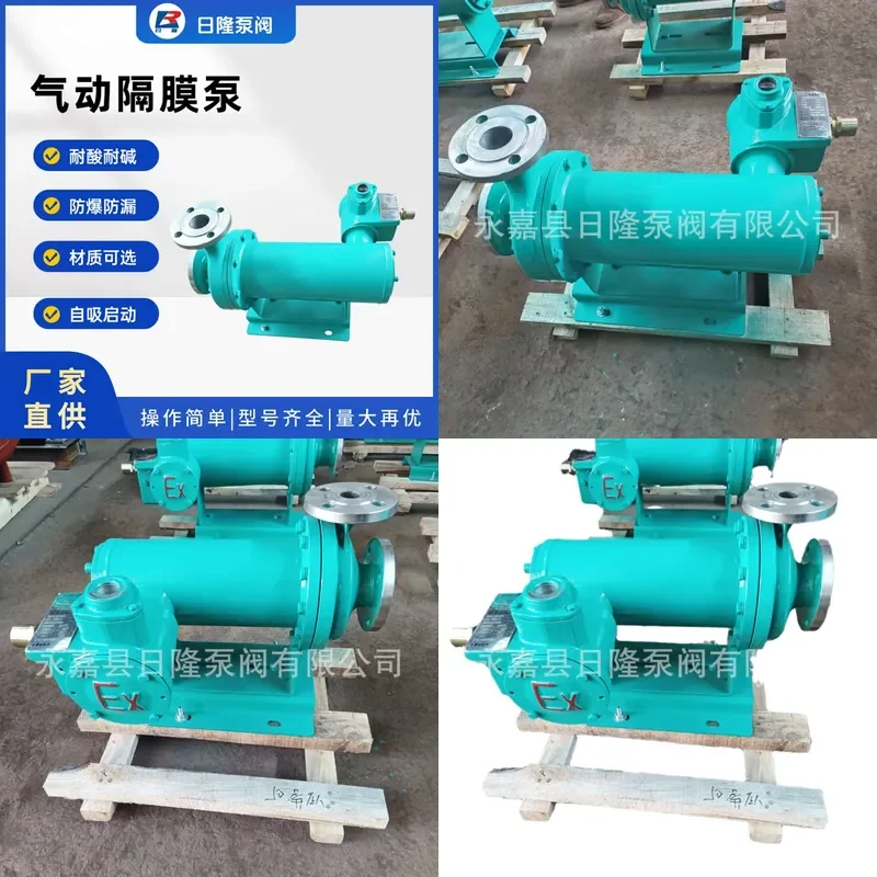 PBW40-125 canned pump, horizontal canned pump, single stage stainless steel canned pump