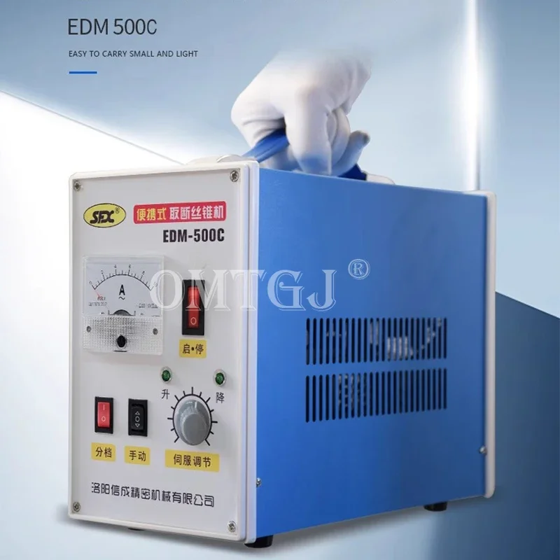 EDM-500C Portable Spark Cutting Tap Machine High Requency EDM Machine Thread Tap Removal Machine Tap Breaking Machine 220V 500W