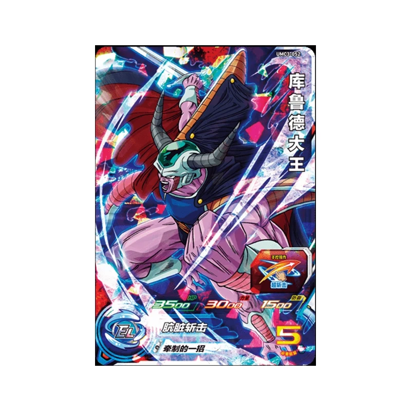 Bandai Anime Superhero Dragon Ball Rare Goku Black Janemba King Cold Cooler Trunks Vegeta Yonsei Collectible Cards Birthday Gift