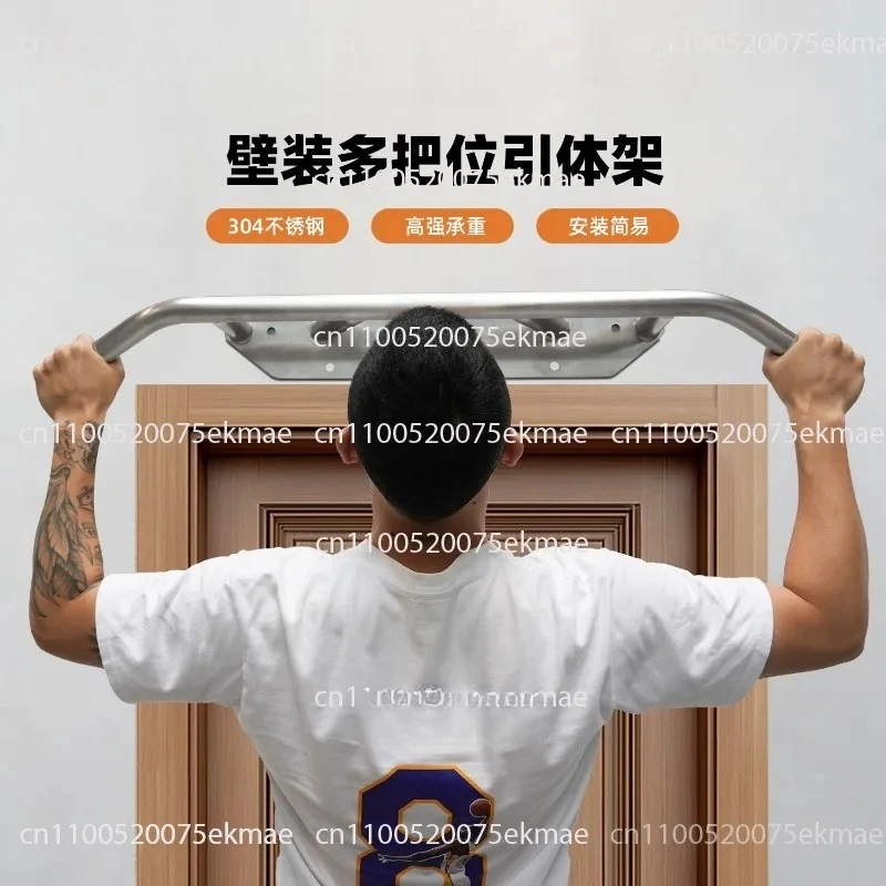 Stainless Steel Multi-position Door Horizontal Bar Wall-mounted Wall Punching Horizontal Bar Pull-up Household