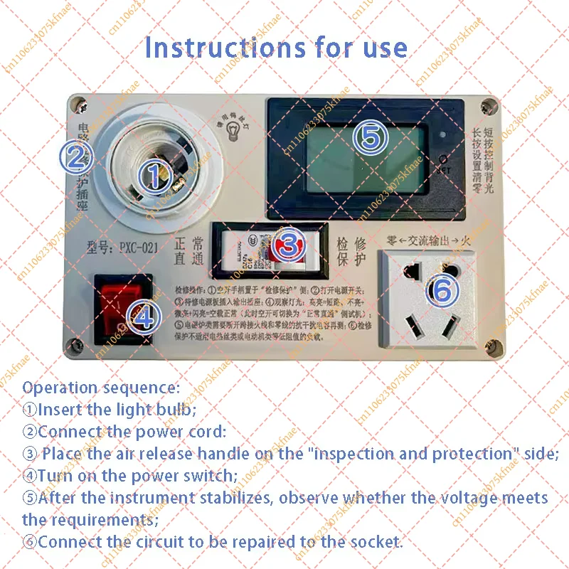 Short-Circuit Protection Socket | Safe Testing Outlet for Home Appliances & Switching Power Supplies