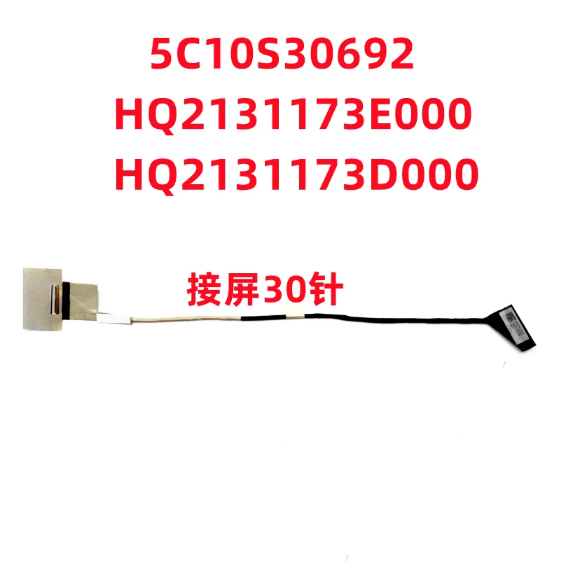 

Applicable to screen cable 5C10S30692 for Yoga Slim 6 14IAP8 14IRP8 14APU8 14IRH8 2pcs
