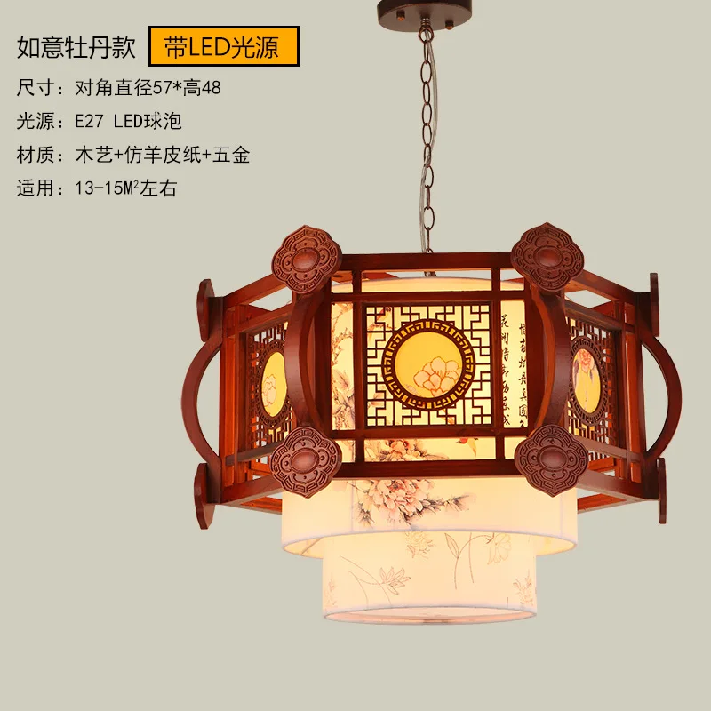 Wood Classical Restaurant Balcony Tea House Hotel Living Room Box Project