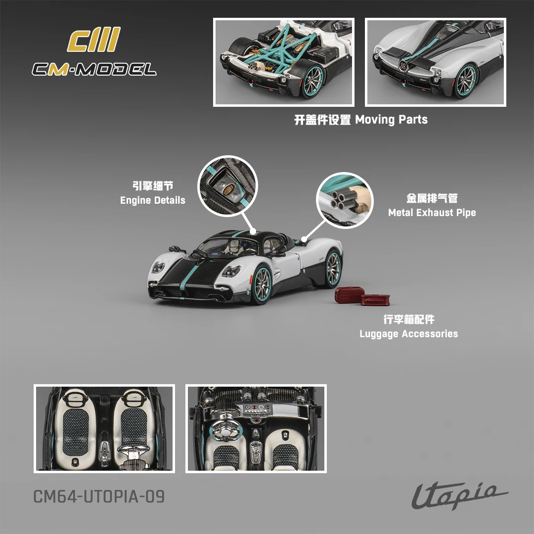 CMModel 1/64 Diecast Pagani Utopia Pearl White Carbon Ca Collectible Miniature Car Model for Adults