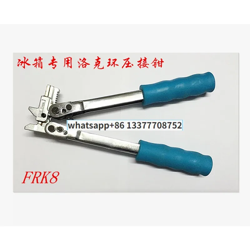 Refrigerator cabinet refrigeration maintenance solder-free tool quick-closing composite ring manual special crimping pliers