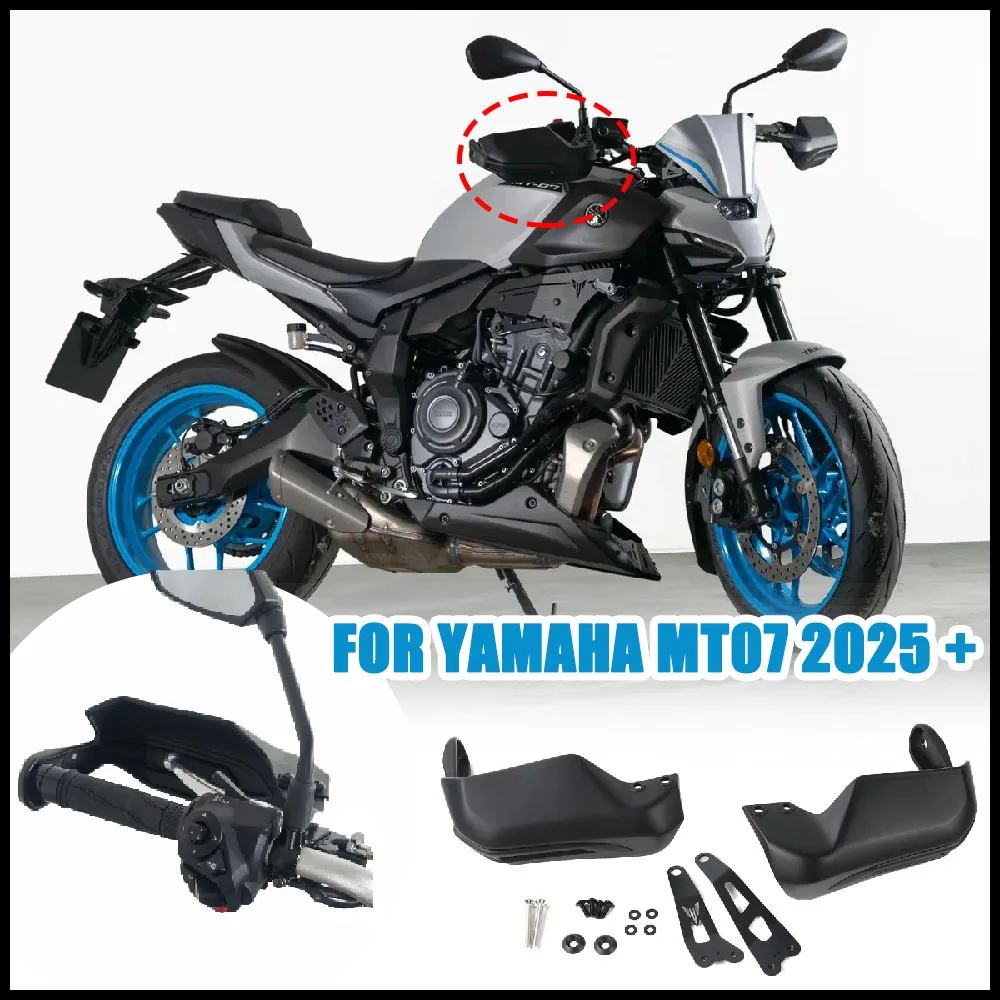 

FOR YAMAHA MT07 2025 2026 Motorcycle Hand Guards - Sturdy Shield &Hand guard motorcycle handguard ﻿100% Brand New