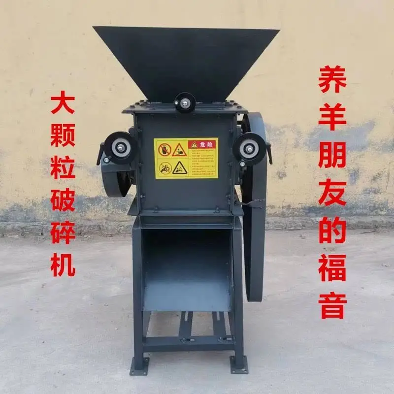 Wheat Crusher Grain Crusher Household Brewing Corn Machine Wheat Squeeze Flat Sorghum Roller Small