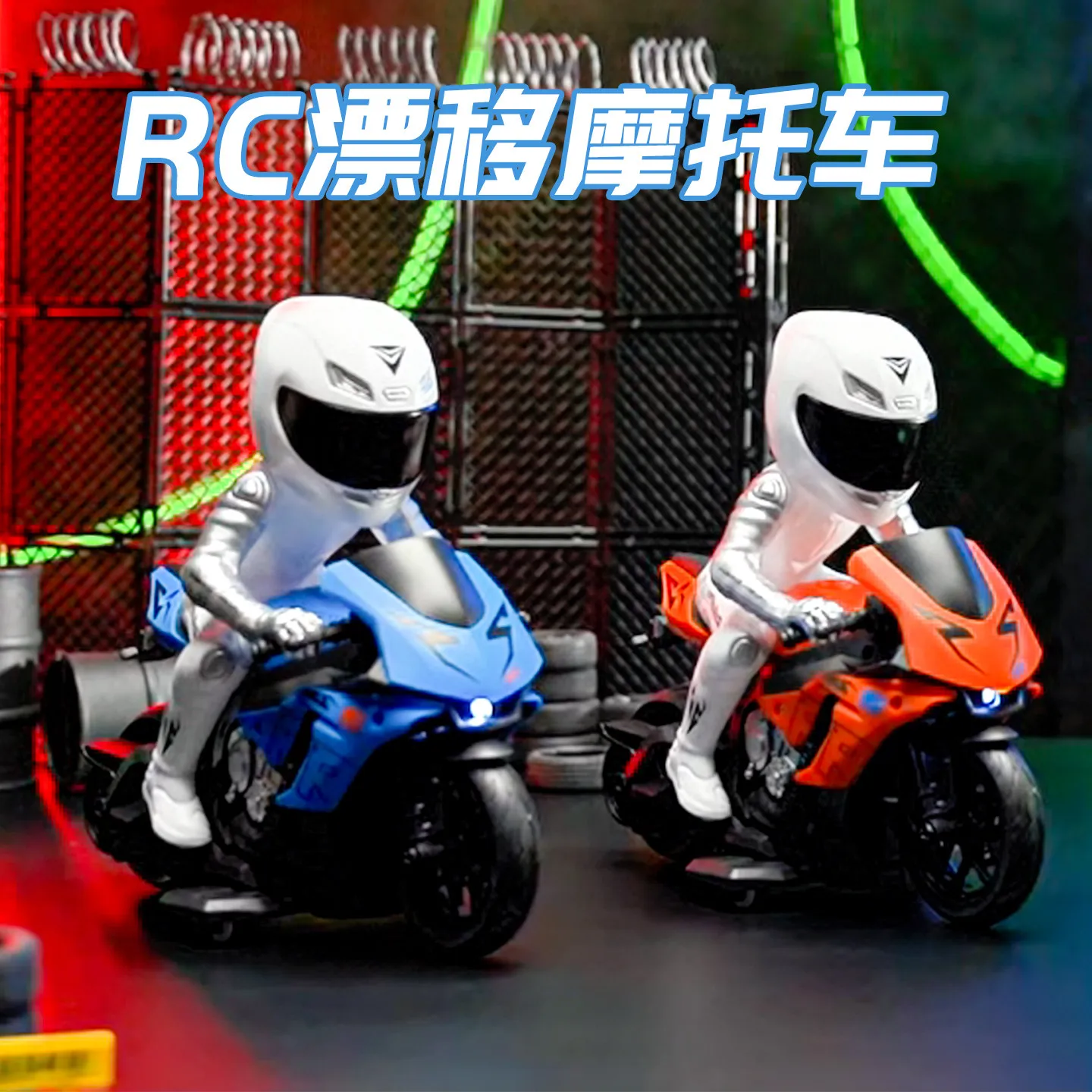 

Rc Drift Motorcycle High Speed Remote Control Electric Stunt Racing Motorcycle With Led Light Off Road Vehicle For Adult Toy