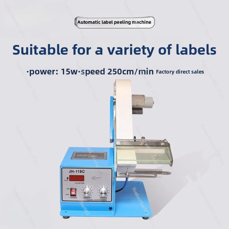 JH-118C Automatic L…