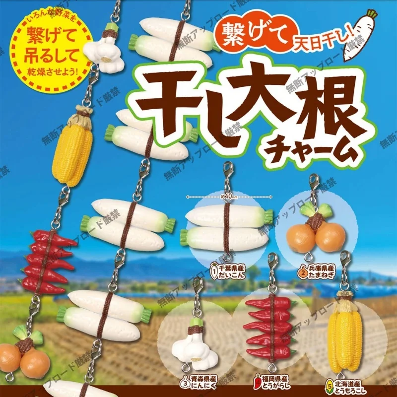 Tarlin Japanese Mini Chili Bunch Keychain Dried Vegetable Radish Corn Charm Pendant Bag Purse Decor Gashapon Toy