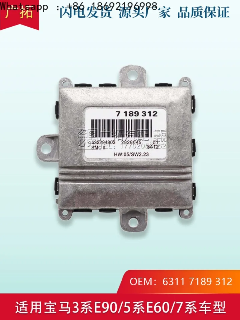 Suitable for BMW 3 Series 5 Series 7 Series E90 E60 Volvo S80L Headlight Follow-up Steering Control Computer Module