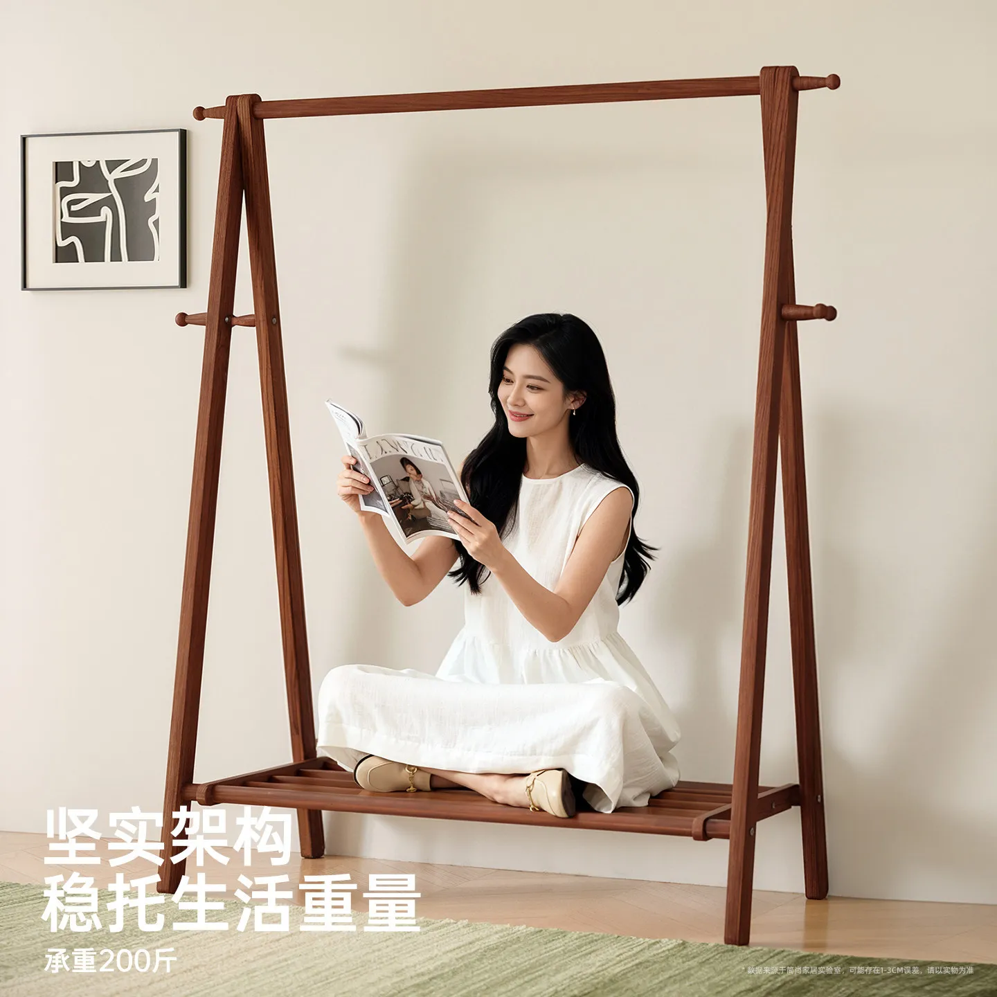 Pure beech clothes and hats, bedroom clothes hanging floor-to-ceiling household foldable solid wood room drying rack
