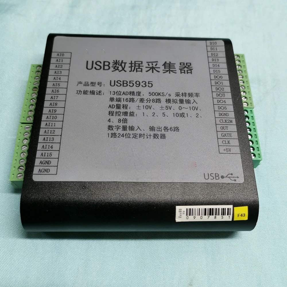 USB5935 voor ART-gegevensverzamelaar