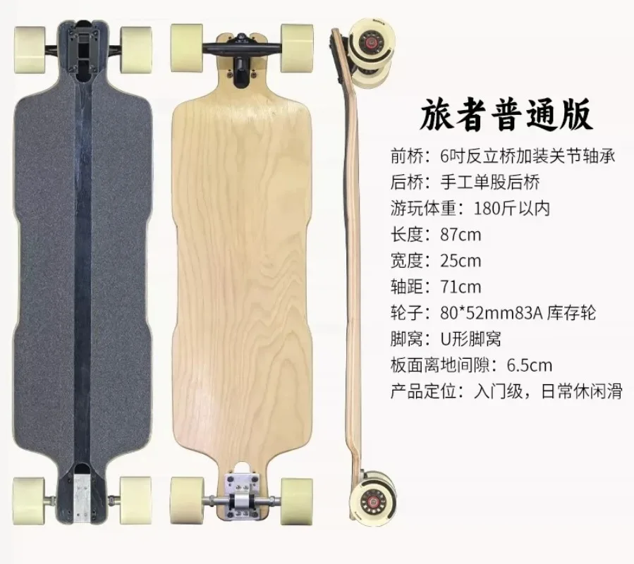 Long board ldp skateboard long distance travel split sinking board long distance road brush street pumping slide marathon